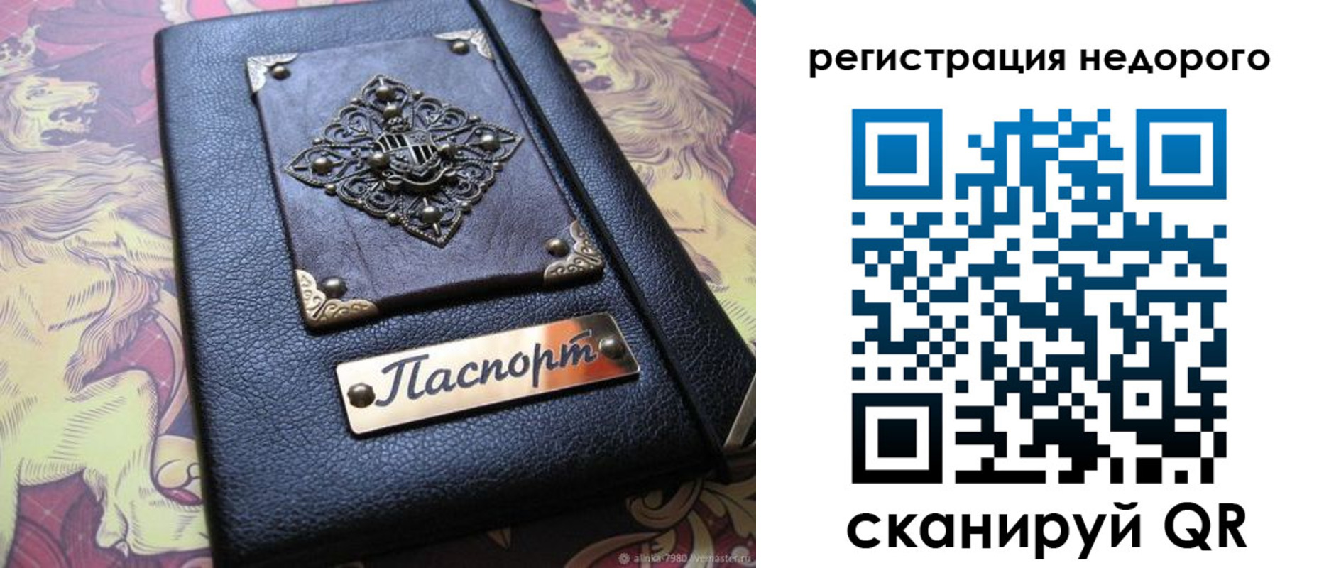 прописка для кредита в Нижних Сергах